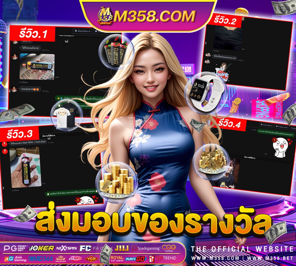 555 slot pg slot แจก เครดิต ฟรี ไม่ ต้อง ฝาก